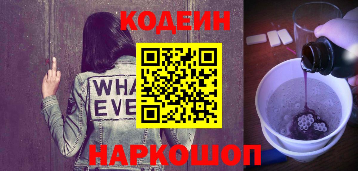 COCAIN Рубцовск