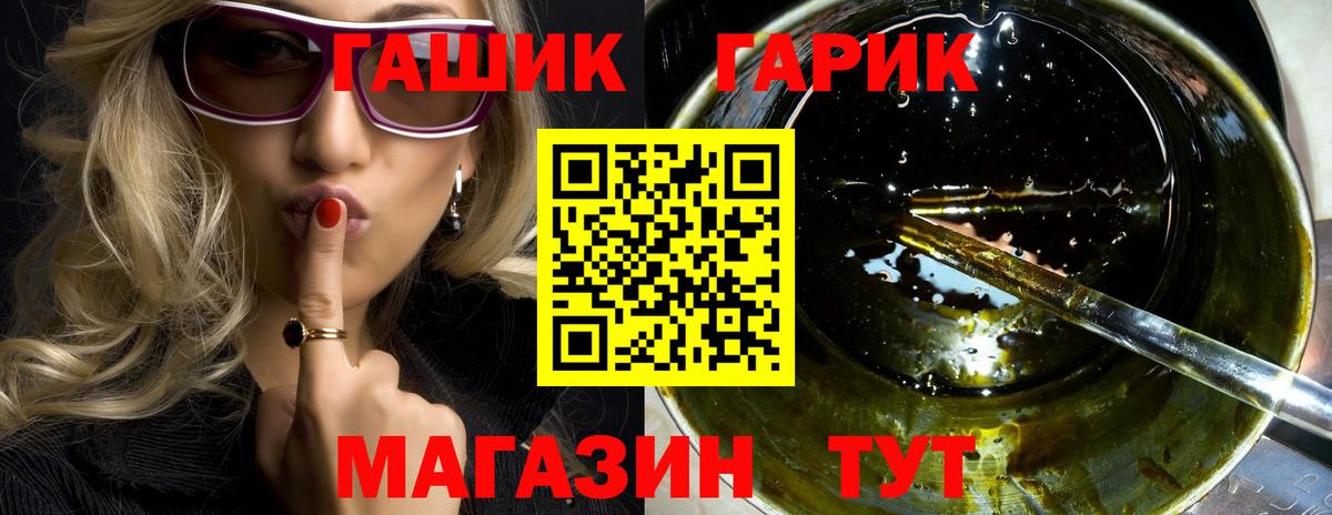 Мефедрон кристаллы  МДМА  Вейп ТГК  МЕТАМФЕТАМИН  ГАШ  Конопля  АМФЕТАМИН   Cocaine  Рубцовск  Вход с VPN 