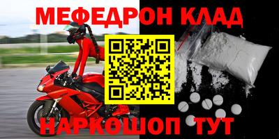 таблы Пыть-Ях