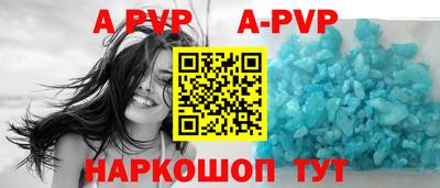 таблы Пыть-Ях