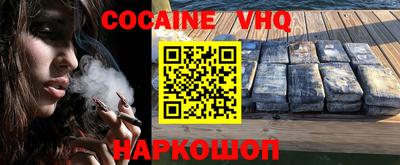 кокс Первоуральск