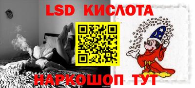 таблы Пыть-Ях