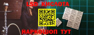 гашик Пушкино