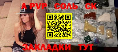 мяу мяу мука Партизанск