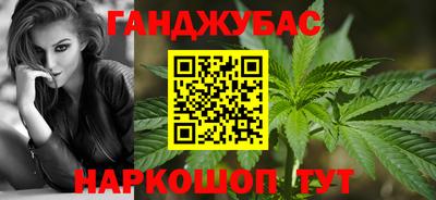 гашик Пушкино