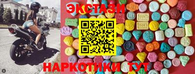 таблы Пыть-Ях