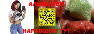 таблы Пыть-Ях