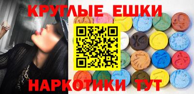 мяу мяу мука Партизанск