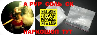 прущая мука Пенза