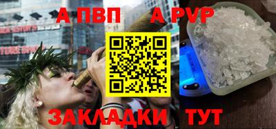 таблы Пыть-Ях