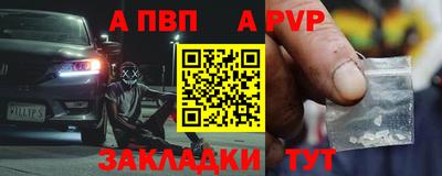 таблы Пыть-Ях