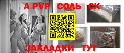 кокаин колумбия Пугачёв