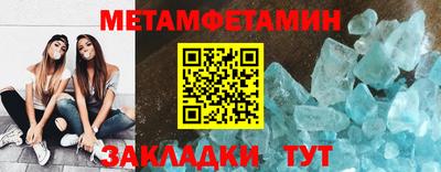 прущая мука Пенза