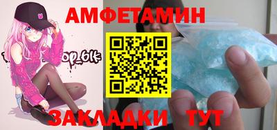 таблы Пыть-Ях