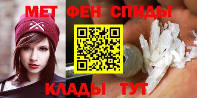 мяу мяу мука Партизанск