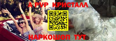 гашик Пушкино