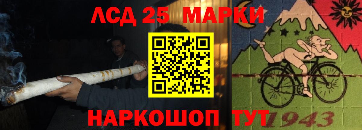 ЛСД экстази    зеркало  Вход с VPN  Рубцовск  Лсд 25 экстази кислота 