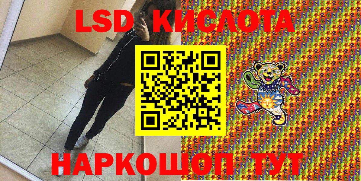Наркотические марки 1,5мг  Наркотические марки 1,5мг  Вход с VPN  Рубцовск 