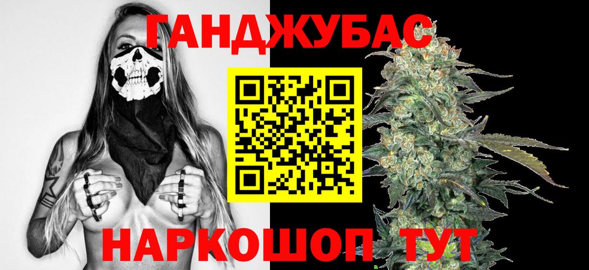 Бошки марихуана SATIVA & INDICA Рубцовск